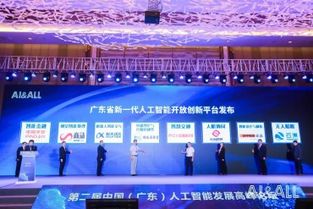 看臉的云從科技，用人機協同定義未來城市
